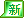 ȴƥԱѯݼҽ Ա